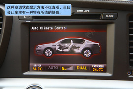 2011款东风悦达起亚K5深度试驾