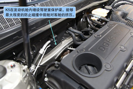 2011款东风悦达起亚K5深度试驾