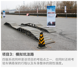 2016款三菱帕杰罗3.0L场地越野体验