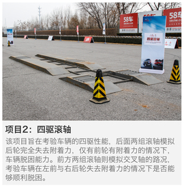 2016款三菱帕杰罗3.0L场地越野体验