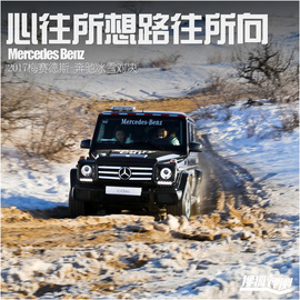 心往所想路往所向