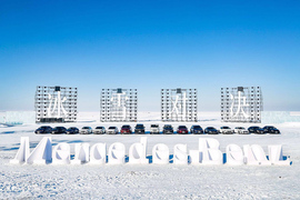 心往所想路往所向