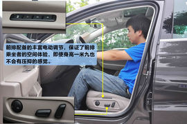 体验一汽-大众新迈腾