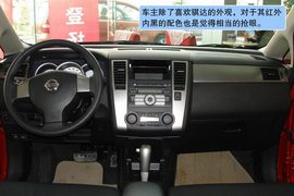 车主聊车之骐达