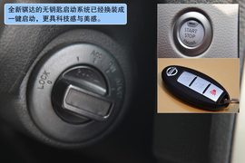 车主聊车之骐达