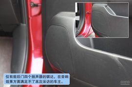 车主聊车之骐达