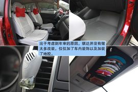 车主聊车之骐达