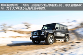 心往所想路往所向