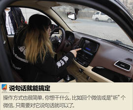   知豆D2S冬季用车体验
