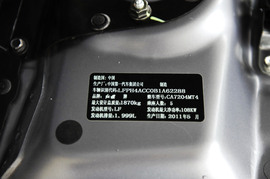 2011款奔腾B70手动精英型到店实拍