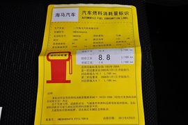 2012款海马骑士都市精英版到店实拍