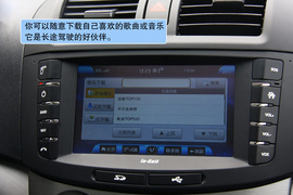 腾冲试驾长安汽车全系