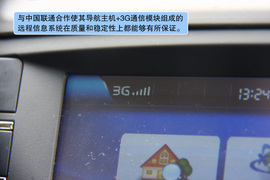 腾冲试驾长安汽车全系