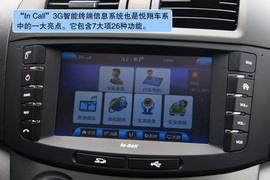腾冲试驾长安汽车全系