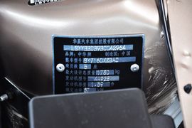 2011款中华H530