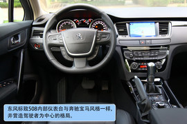 东风标致508