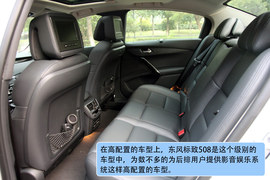 东风标致508