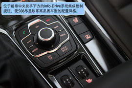 东风标致508