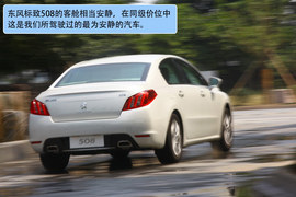 东风标致508