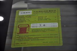 2011款英伦SC7（海景）1.5L手动新锐版标准型实拍
