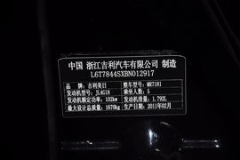 2010款帝豪EC7