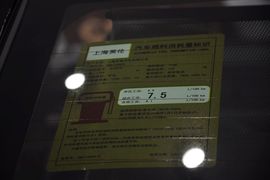 2011款英伦SC7（海景）1.8L手动新锐版舒适型实拍