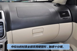 2011款中华骏捷FSV新锐版1.5AT豪华型到店实拍