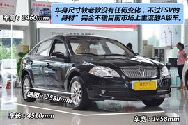 2011款中华骏捷FSV新锐版1.5AT豪华型到店实拍