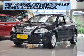 2011款中华骏捷FSV新锐版1.5AT豪华型到店实拍