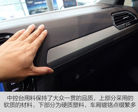上海大众途观L