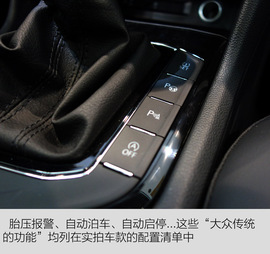 上海大众途观L