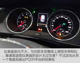 上海大众途观L
