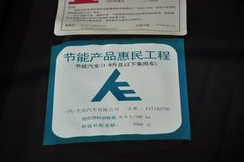 2011款一汽大众宝来