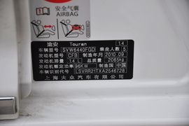 2011款大众途安
