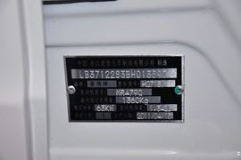 2011款全球鹰熊猫