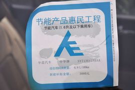 2010款中华骏捷Cross