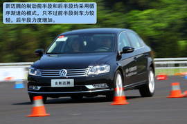 一汽-大众全新迈腾杭州试驾