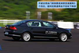 一汽-大众全新迈腾杭州试驾