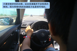 一汽-大众全新迈腾杭州试驾