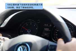 一汽-大众全新迈腾杭州试驾