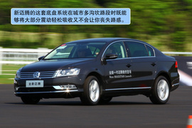 一汽-大众全新迈腾杭州试驾