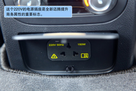 一汽-大众全新迈腾杭州试驾