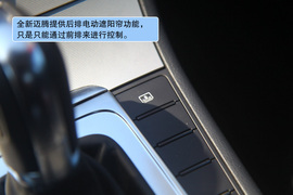 一汽-大众全新迈腾杭州试驾