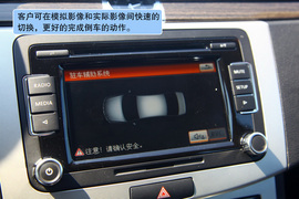 一汽-大众全新迈腾杭州试驾