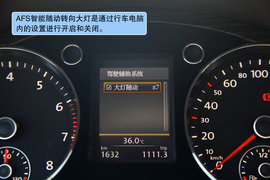 一汽-大众全新迈腾杭州试驾