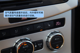 一汽-大众全新迈腾杭州试驾