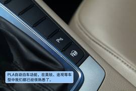一汽-大众全新迈腾杭州试驾