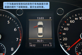 一汽-大众全新迈腾杭州试驾