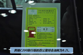 2011款奔驰C200豪华运动旅行版到店实拍