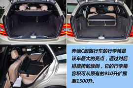 2011款奔驰C200豪华运动旅行版到店实拍